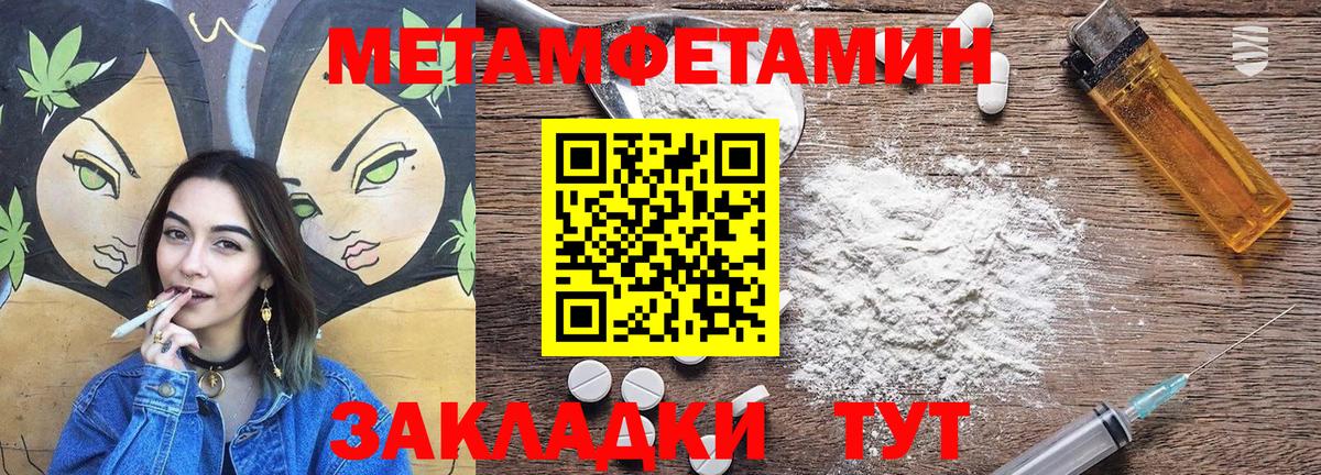 АМФЕТАМИН Розовый  Amphetamine  Петровск  АМФ  Вход с VPN 