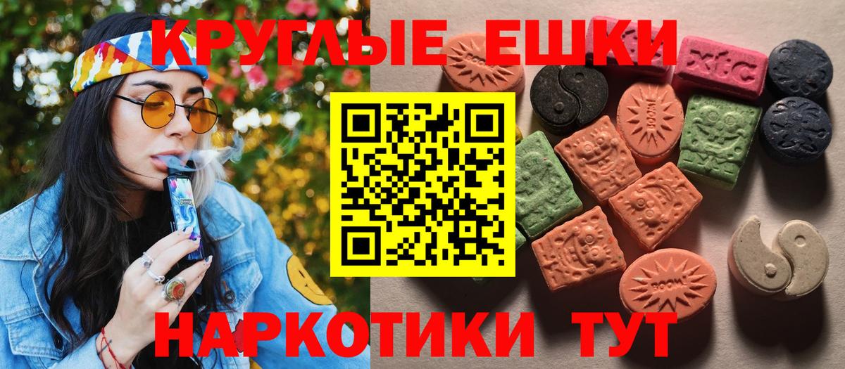 Петровск  Экстази Punisher  Ecstasy Cube  Вход с VPN 