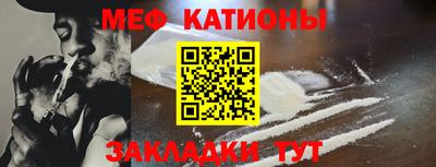 метамфетамин Бугуруслан