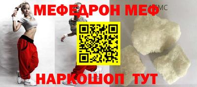 метамфетамин Бугуруслан