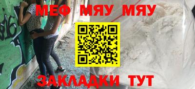 метамфетамин Бугуруслан