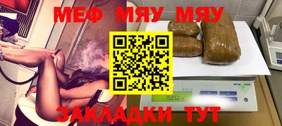 метамфетамин Бугуруслан