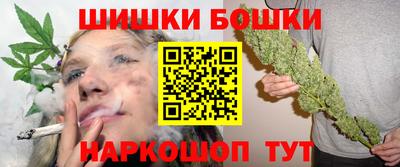 метамфетамин Бугуруслан