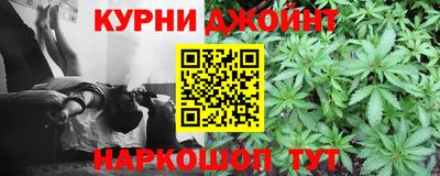 метамфетамин Бугуруслан