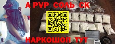 Альфа ПВП Бузулук