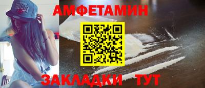 Альфа ПВП Бузулук