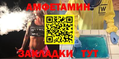 Альфа ПВП Бузулук