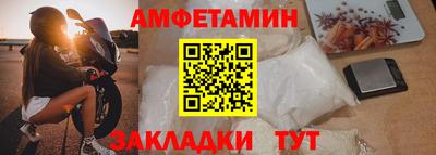 Альфа ПВП Бузулук