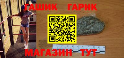 Альфа ПВП Бузулук