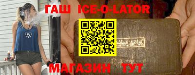 метамфетамин Бугуруслан