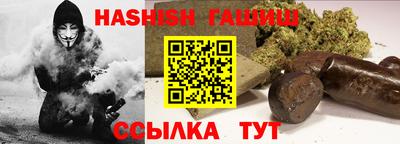 каннабис Будённовск