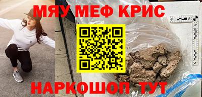 метамфетамин Бугуруслан