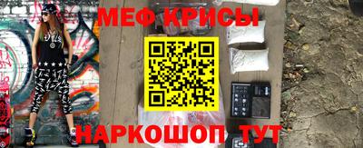 метамфетамин Бугуруслан