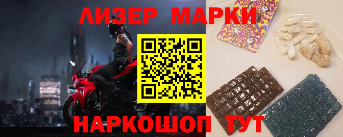 Лсд 25 экстази кислота Петровск