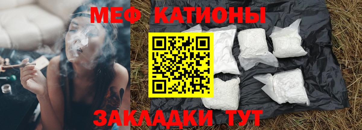 МЕФ мука Петровск