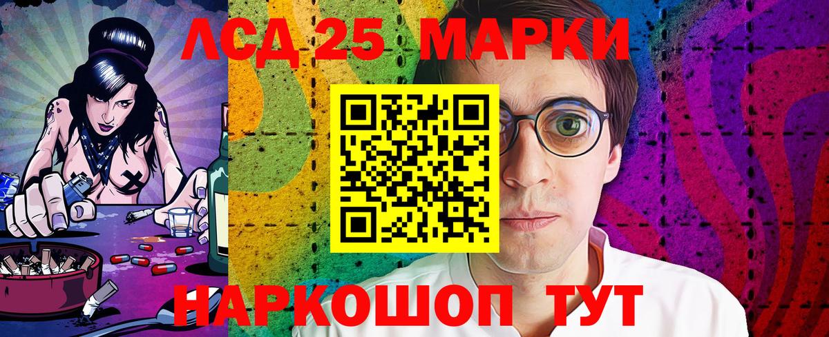 Наркотические марки 1500мкг  Наркотические марки 1500мкг  Вход с VPN  Петровск 