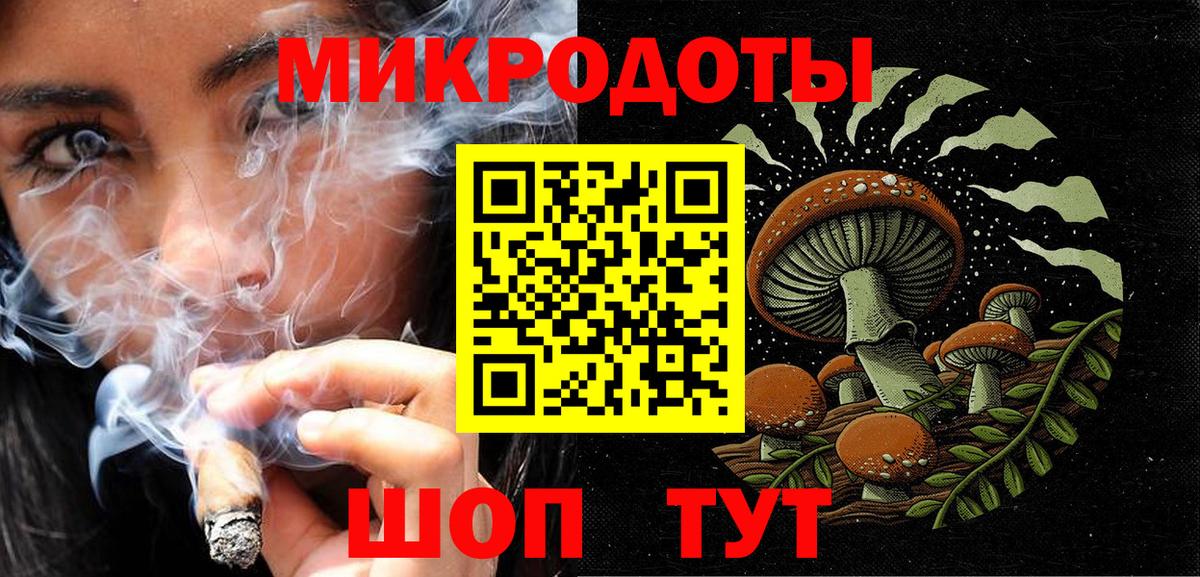 Галлюциногенные грибы ЛСД Петровск