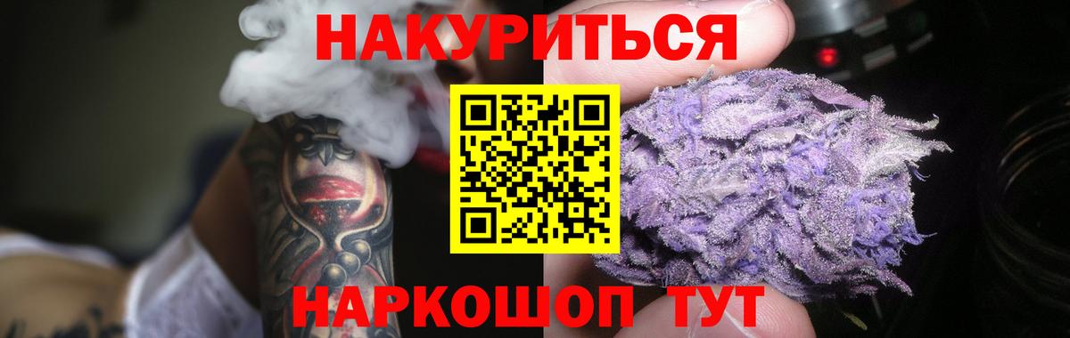 Бошки Шишки тримм  Каннабис план  Бошки марихуана White Widow  Петровск  Конопля ГИДРОПОН  Вход с VPN 