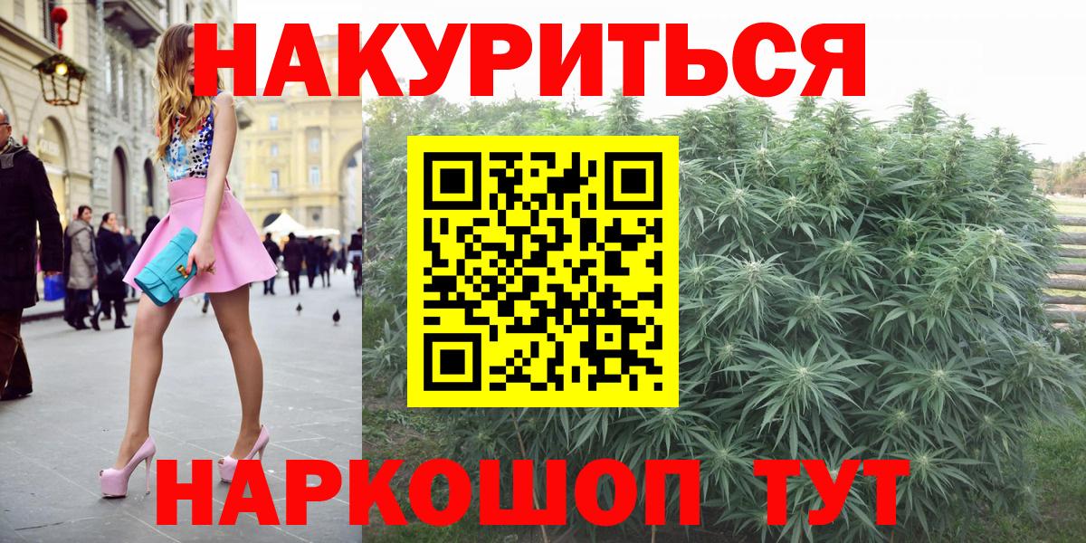 Марихуана VHQ Петровск